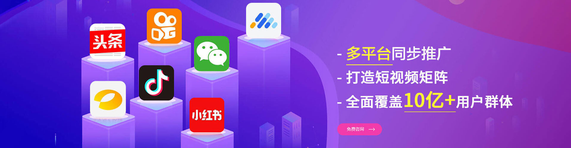 潘集信息流代理