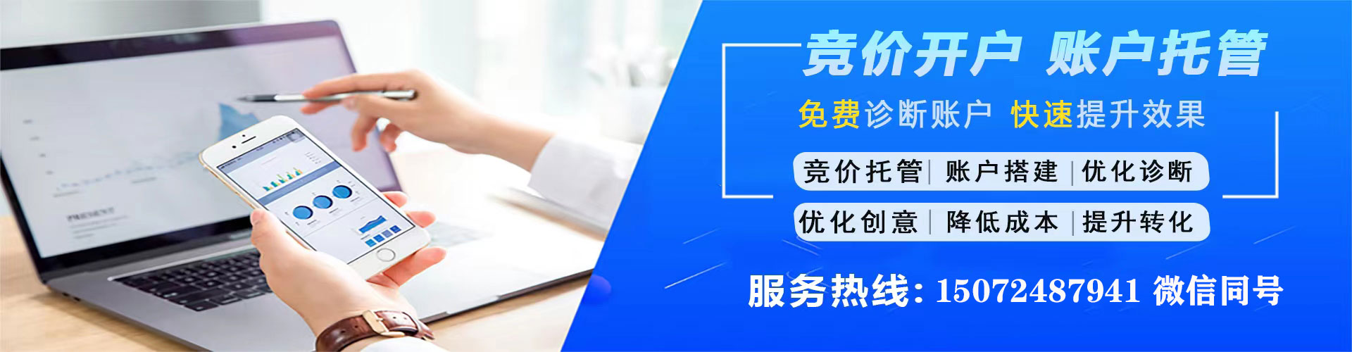 潘集百度充值返点